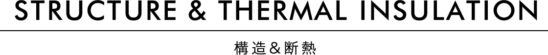 STRUCTURE & THERMAL INSULATION